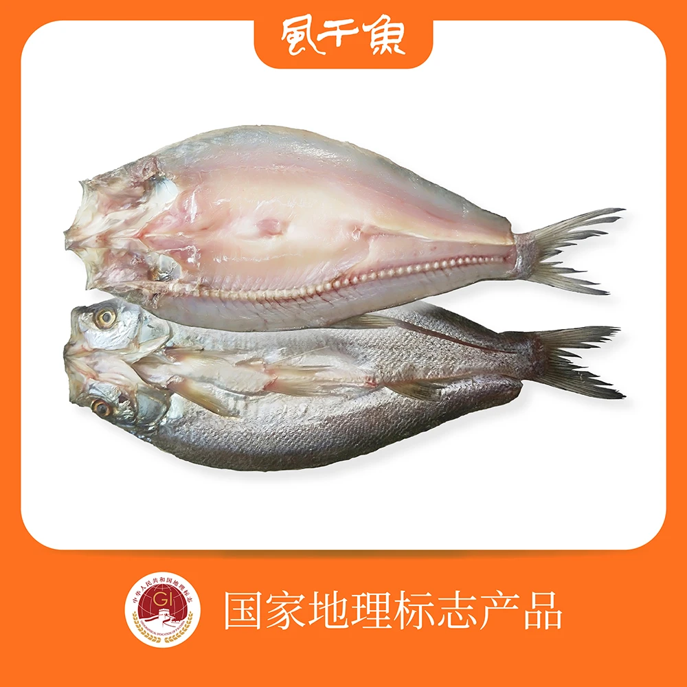 湖南岳阳君山洞庭钱粮湖六门闸风干鱼翘嘴鱼翘白鱼大白刁半干新晒