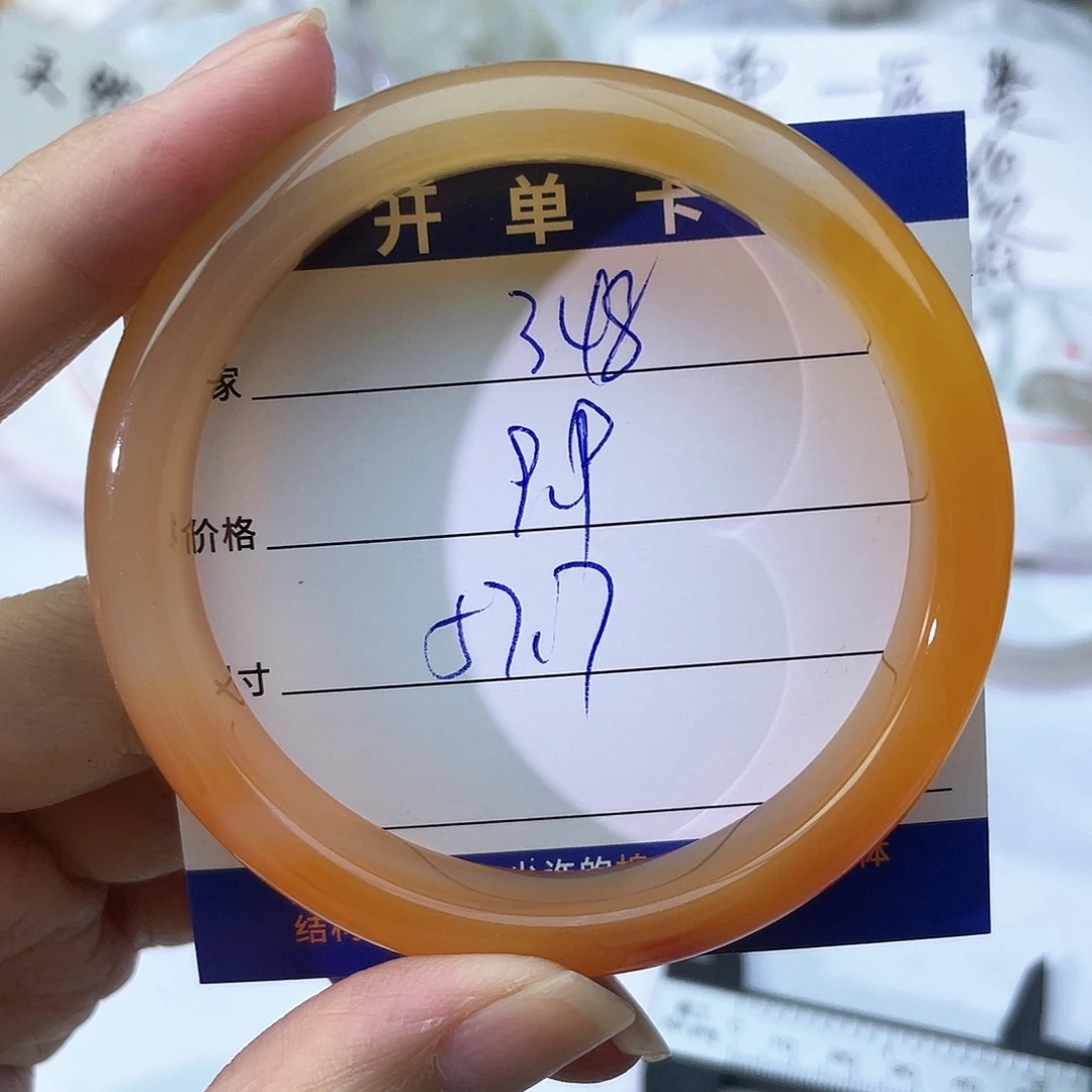 手镯玛瑙/玉髓未镶嵌348