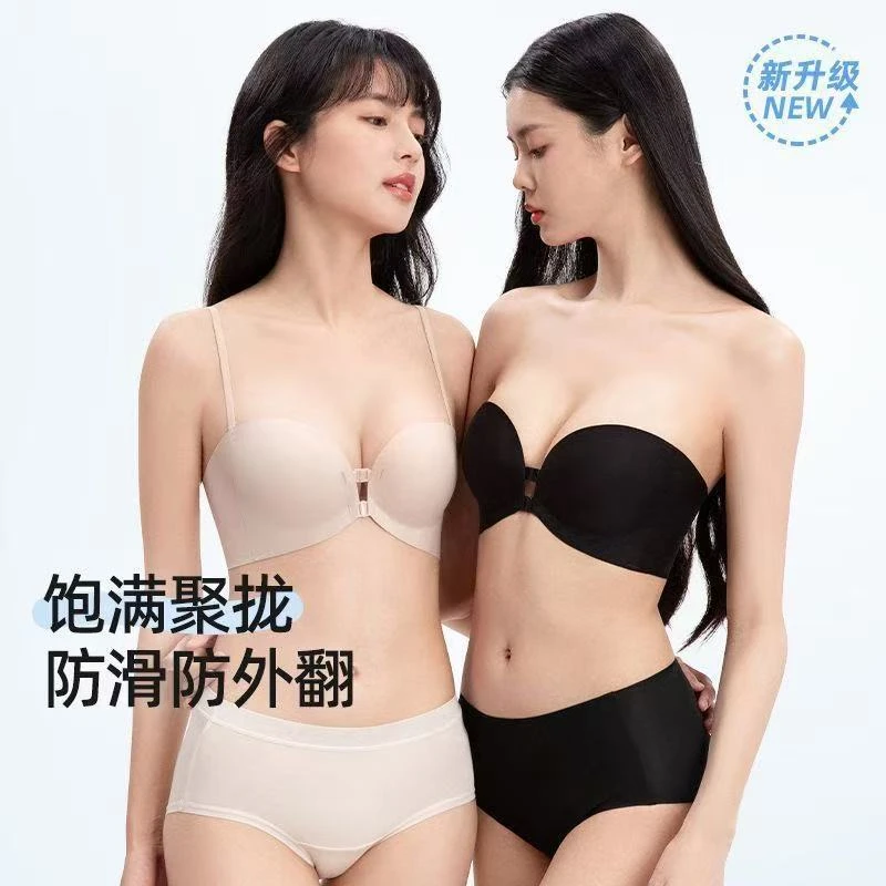 前扣无肩带内衣女防滑小胸聚拢薄款隐形美背小胸显大光面露背文胸