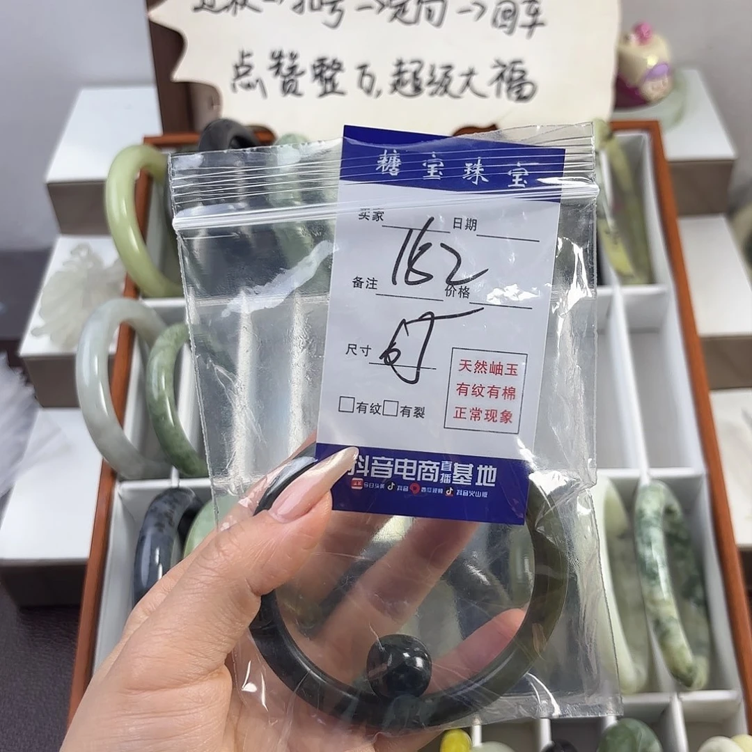 蛇纹石玉手镯未镶嵌@****?