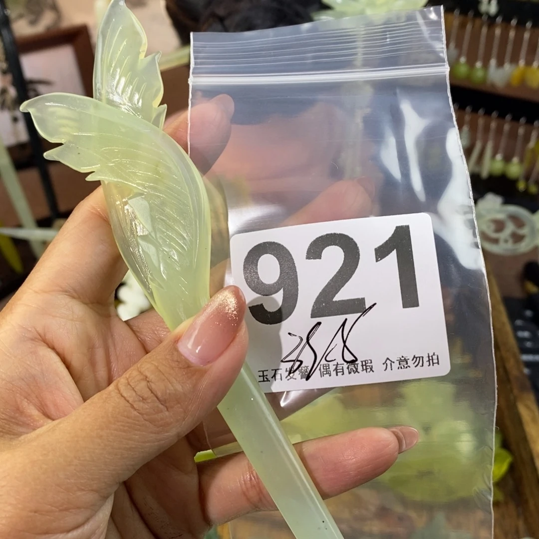 蛇纹石玉发饰未镶嵌胡*小