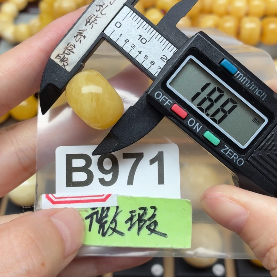 @****琥珀未镶嵌裸石蜜蜡墩子福利