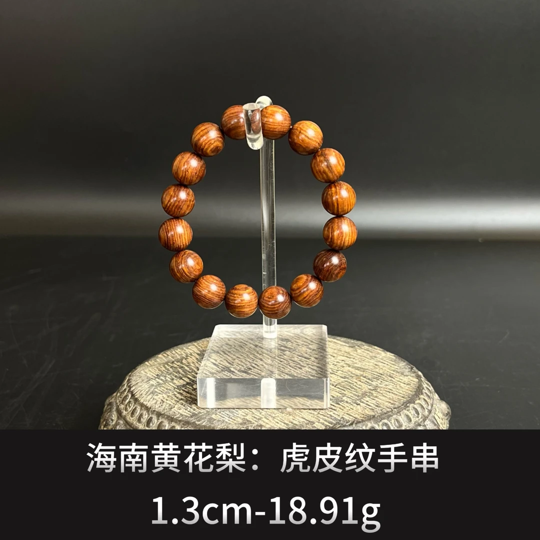 海南黄花梨    虎皮纹手串  -21479