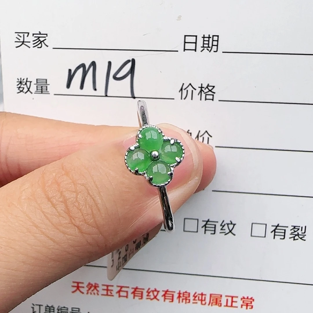 银S925镶嵌戒指翡翠戒指