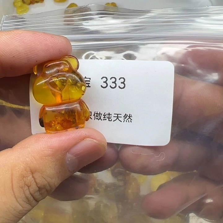 初***荇琥珀未镶嵌珠宝奇石