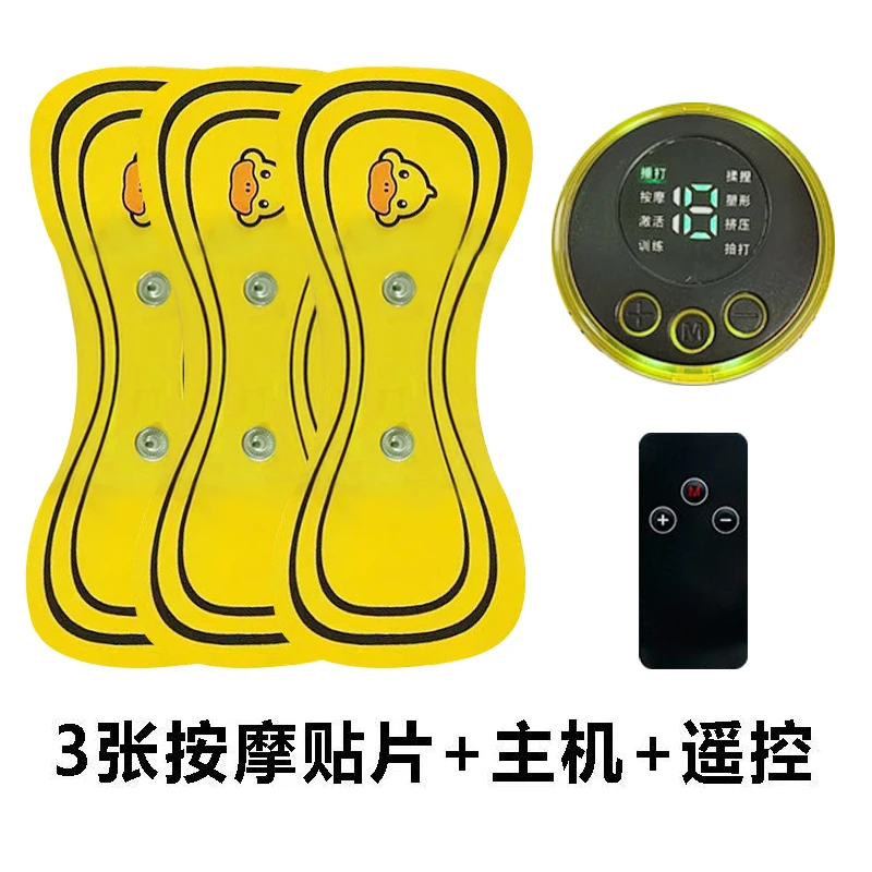 颈椎按摩贴微电流脉冲EMS迷你电疗仪脖子胳膊腿背部穴位刺激充电