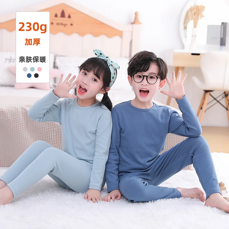 儿童内衣套装秋衣秋裤男童春秋冬中大童棉打底中小童保暖内穿加绒
