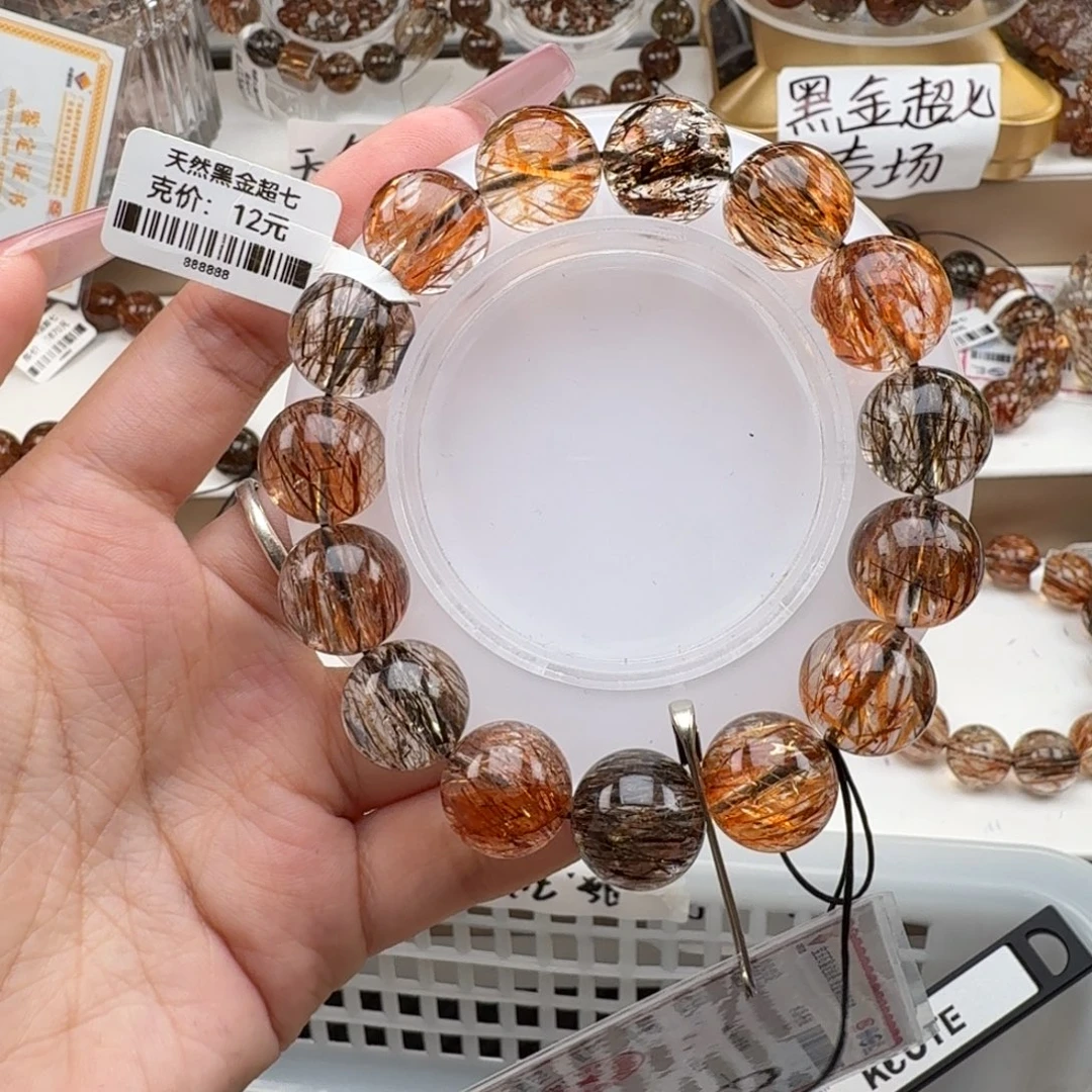 普***梯未镶嵌水晶手链黑金超七多样性发其一