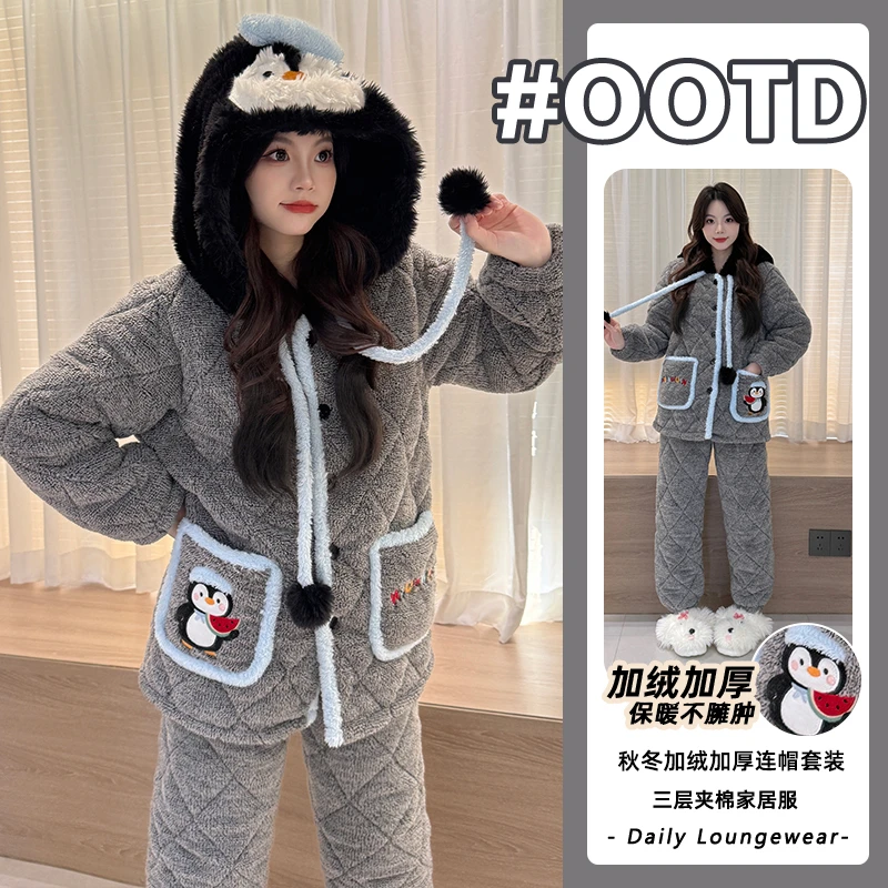 Nuodun/诺盾【加加加厚-更保暖】冬季三层夹棉睡衣女保暖家居服套装