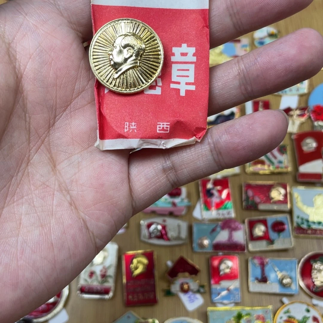 铝红色收藏精品小章