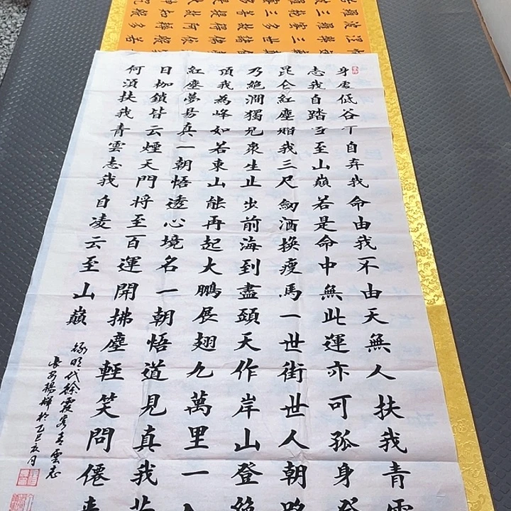 书法老师真人手写100