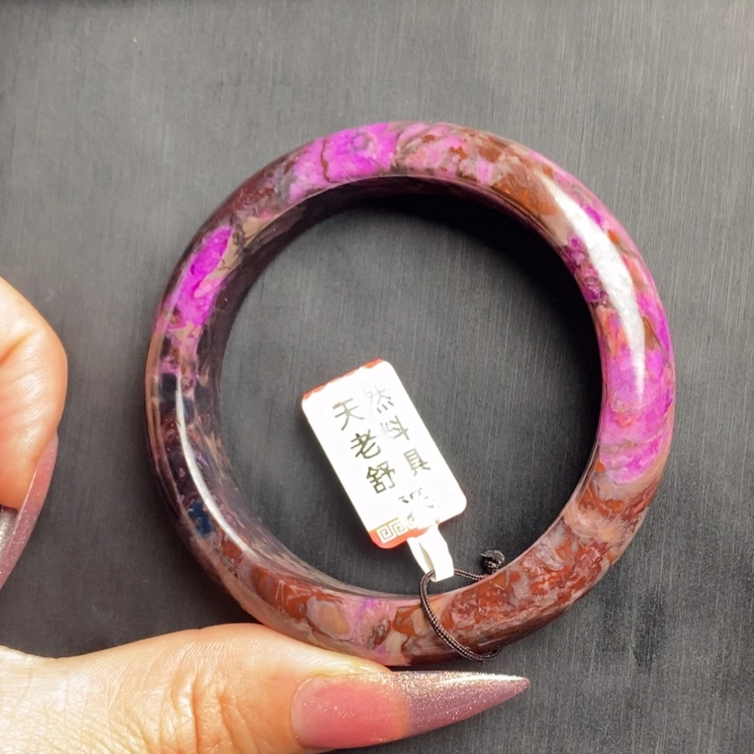 苏纪石（舒俱来）未镶嵌手镯