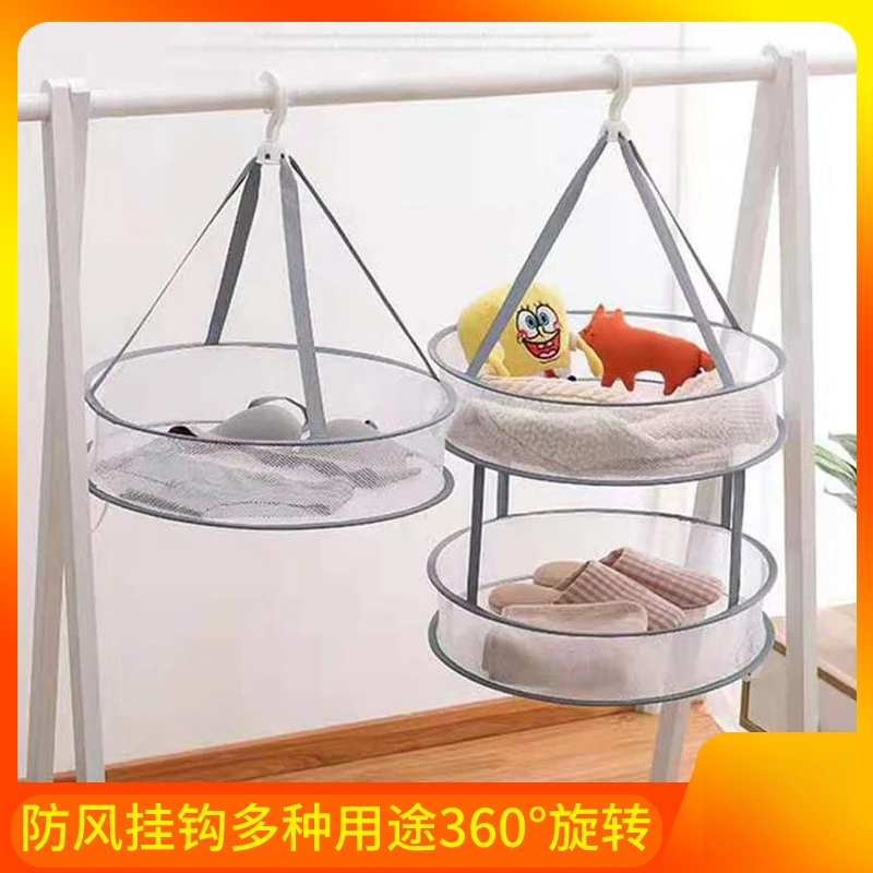 家用可调控双层抗风实惠挂式平铺晾衣网内衣晾晒实用好物适合居家