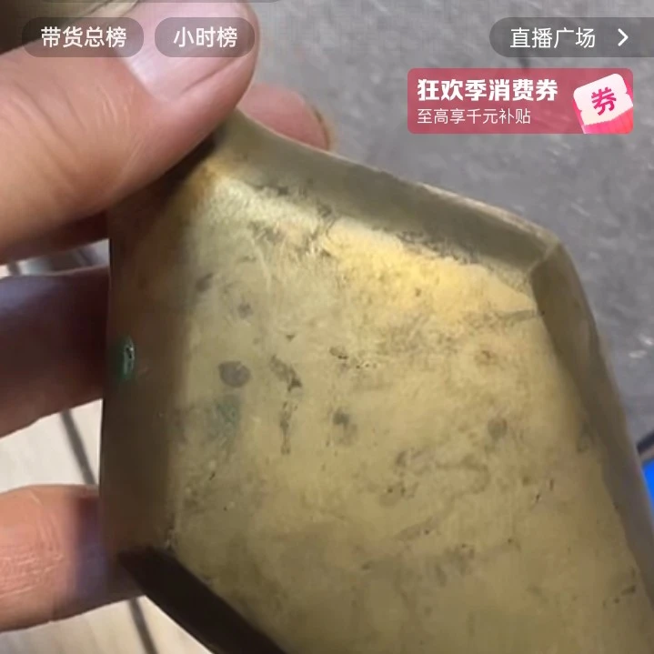文玩开门成对铜器