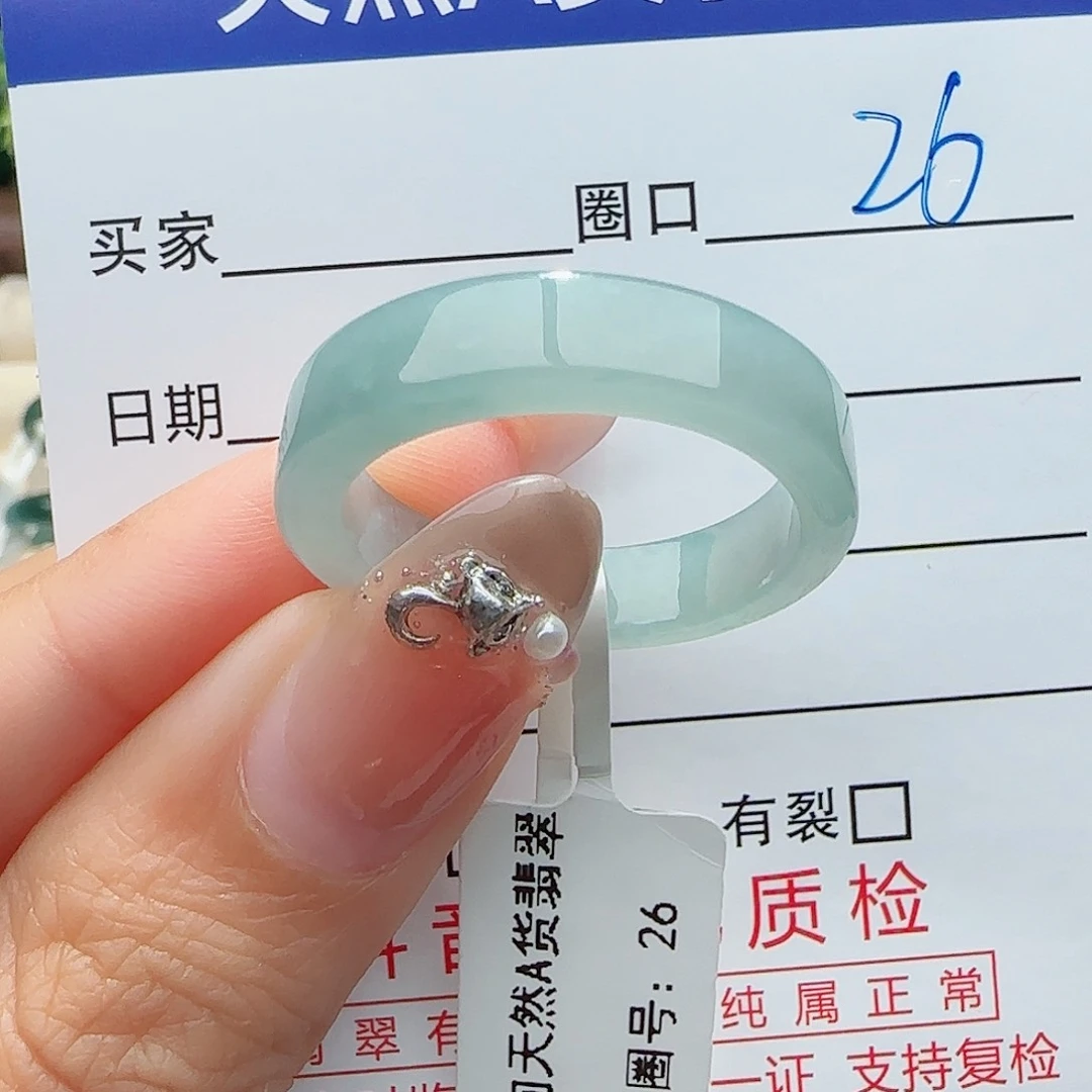 未镶嵌戒指翡翠戒指