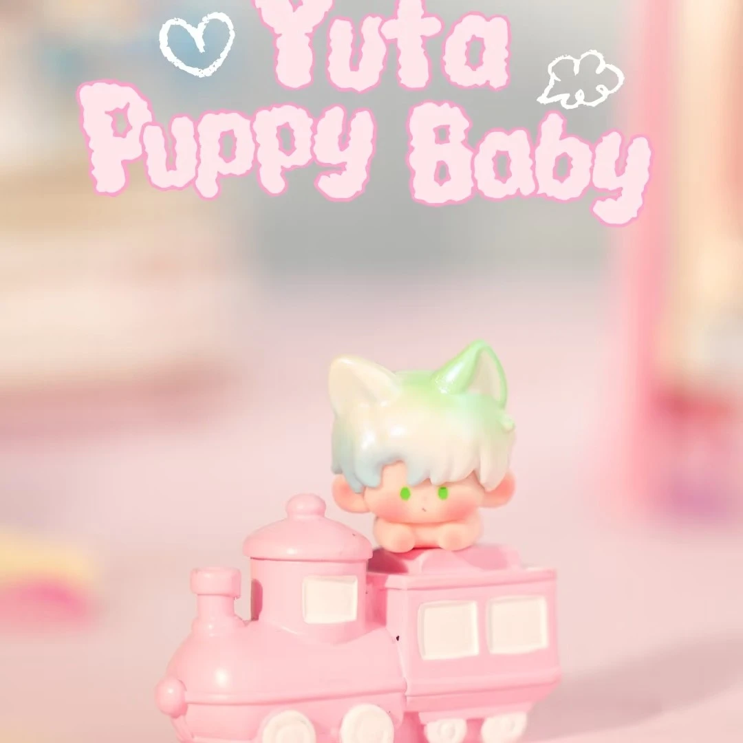 阿玛莉莉丝YUTA小狐狸趴趴崽幼稚园萌粒
