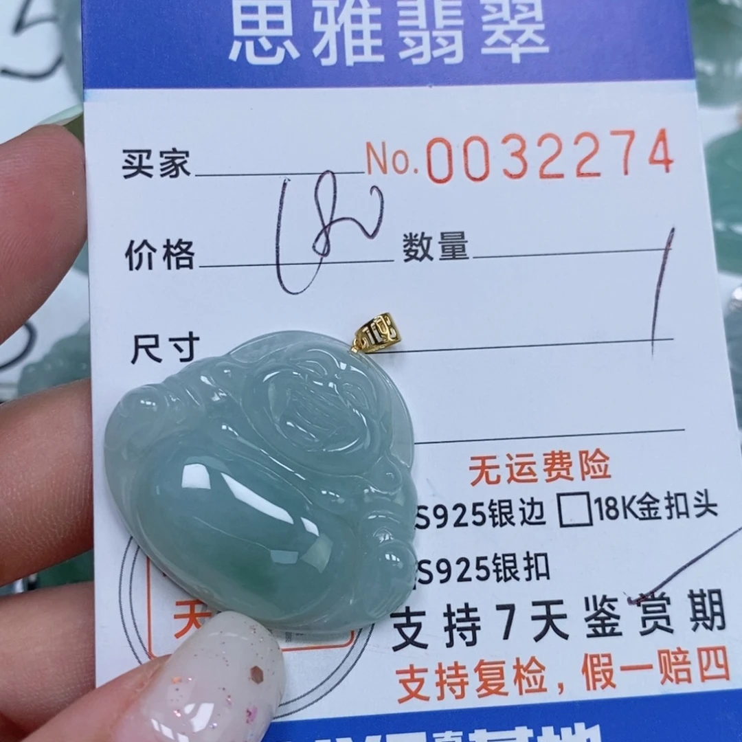 颈饰未镶嵌翡翠天然缅甸翡翠