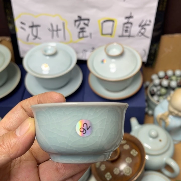 杜***杜汝州原矿原釉杯杯92