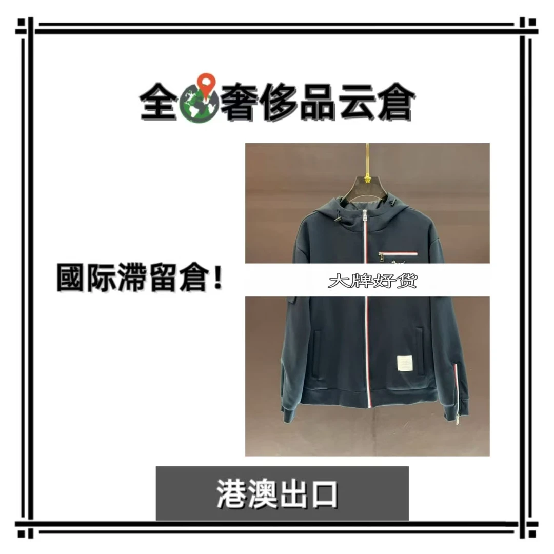 【全球G】新款男士奢侈秋冬夹克外套J91039