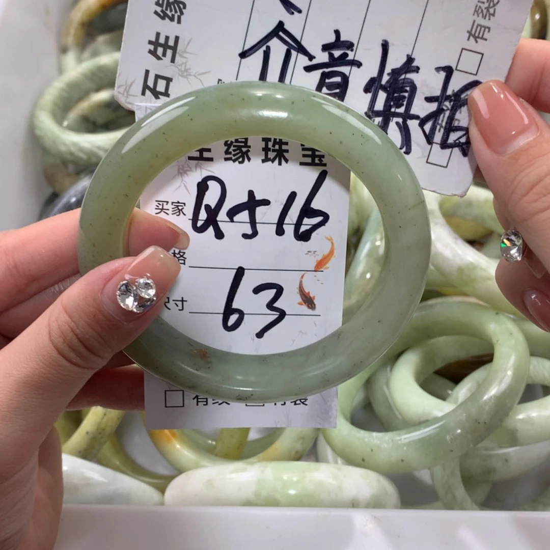 【闪购商品】未镶嵌蛇纹石玉手镯