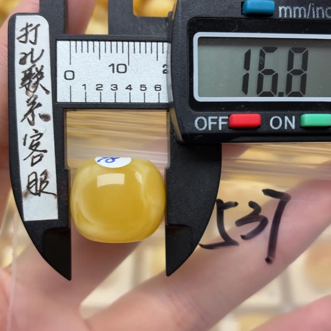 裸石蜜蜡未镶嵌蜜蜡