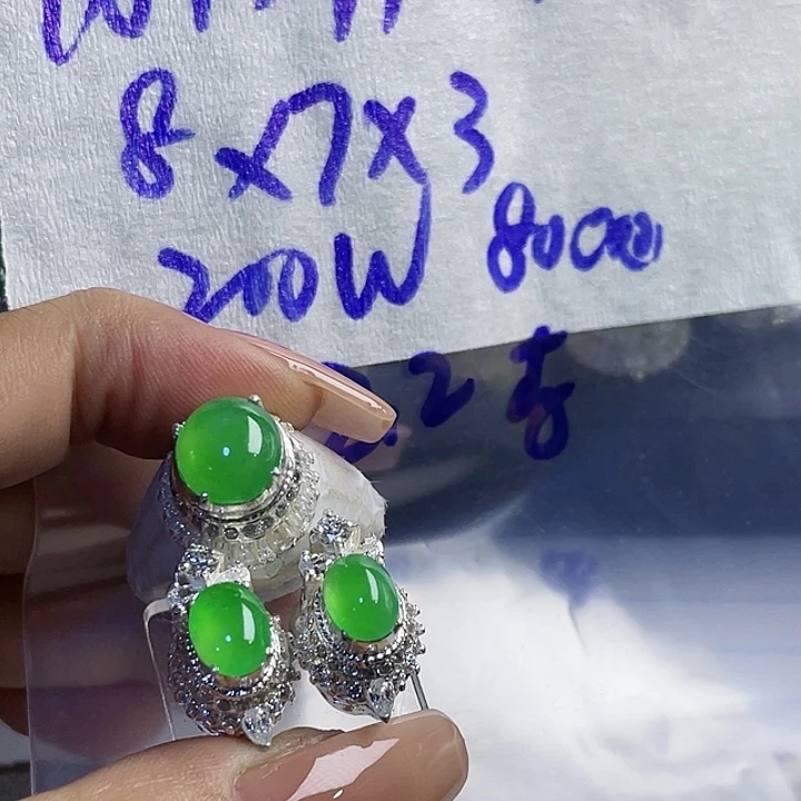 李***8定制翡翠未镶嵌8655668968888