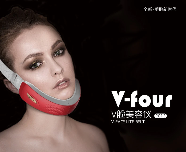 EMS微电流智能V脸瘦脸仪