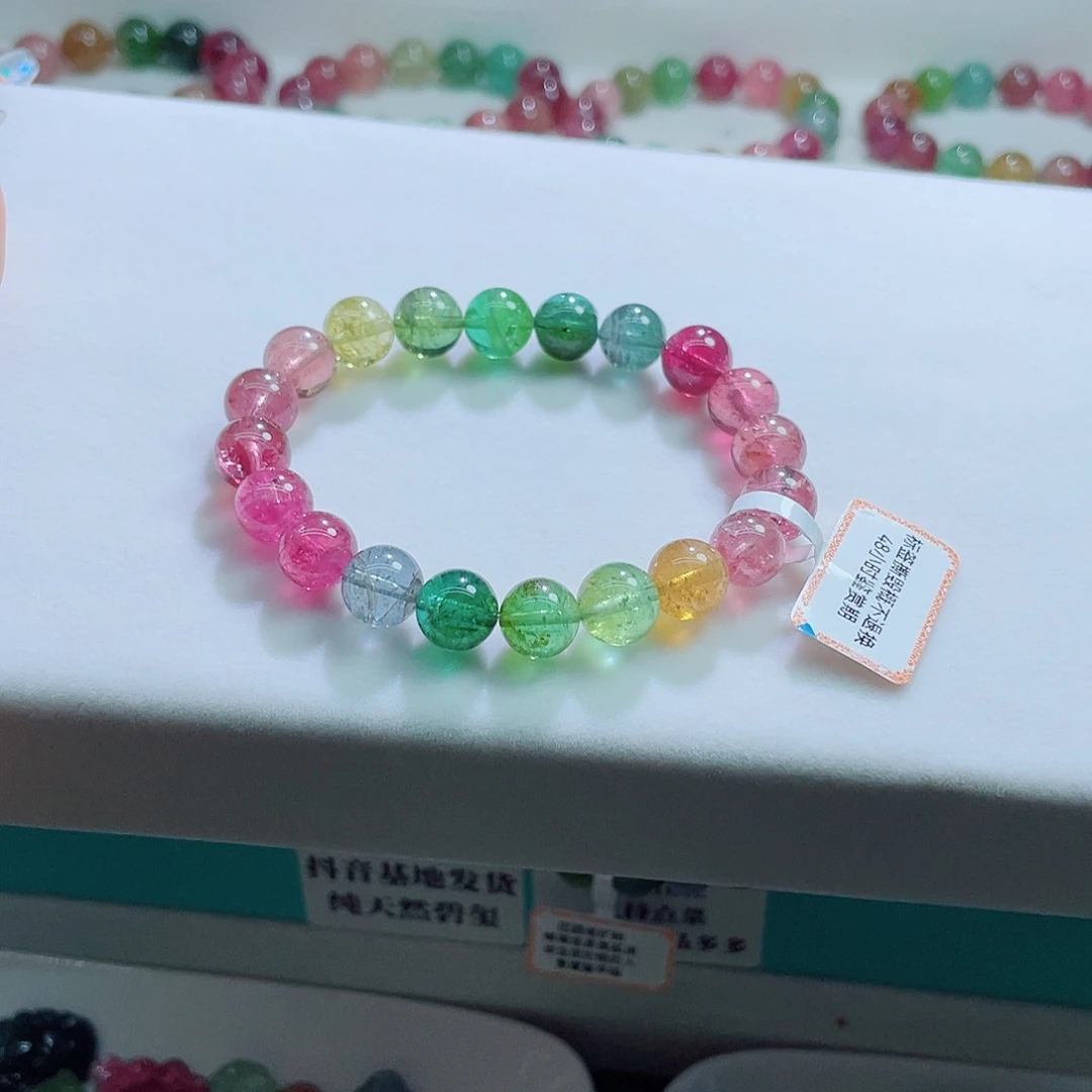 手链未镶嵌碧玺彩虹碧玺9.2mm左右