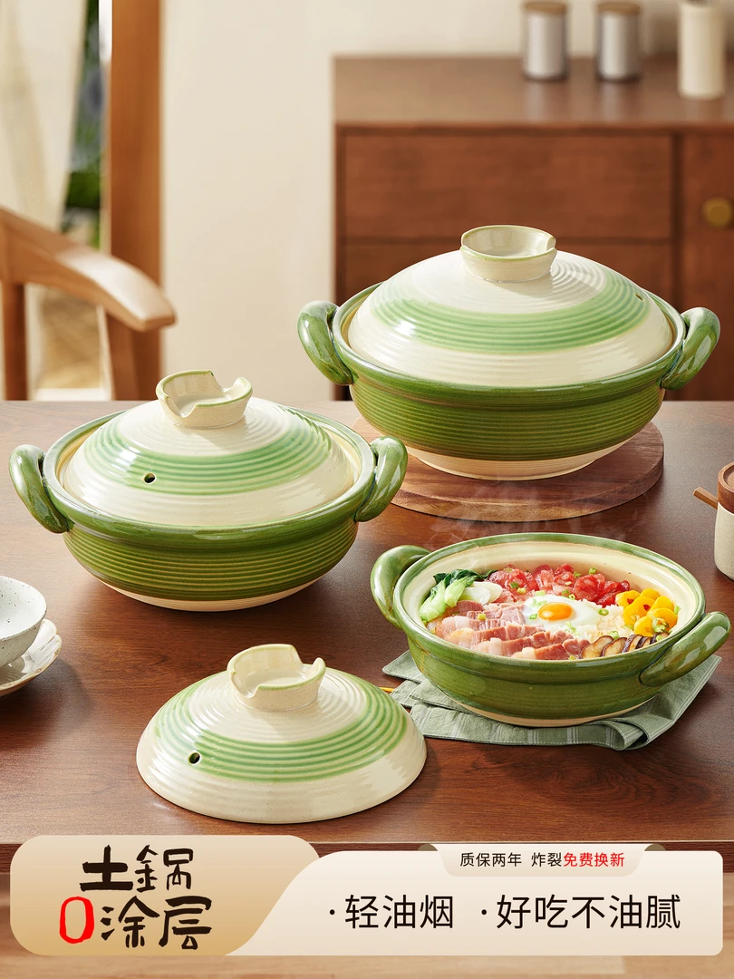 觅真味砂锅 煲仔锅 煲仔饭专用砂锅 耐高温干烧不裂大耳闷烧锅