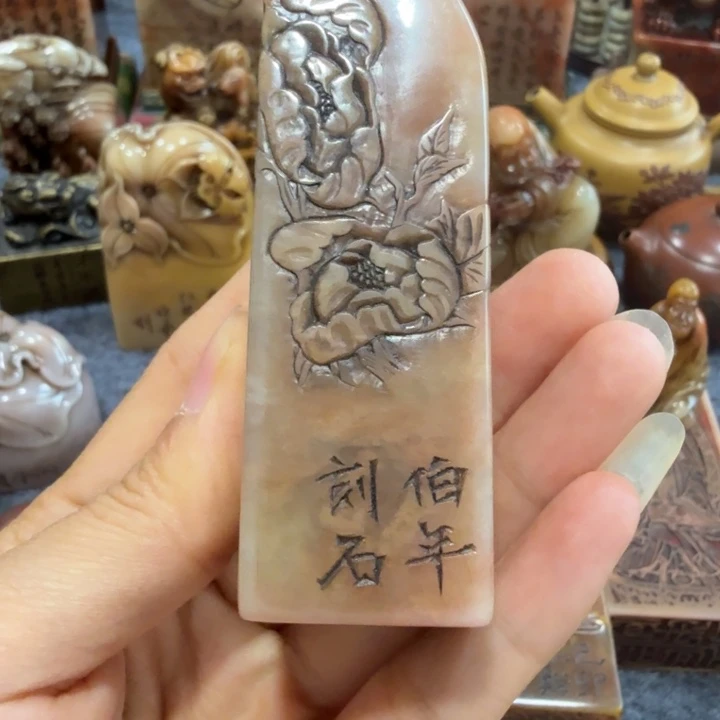 用***5寿山石印石用户老师闪购
