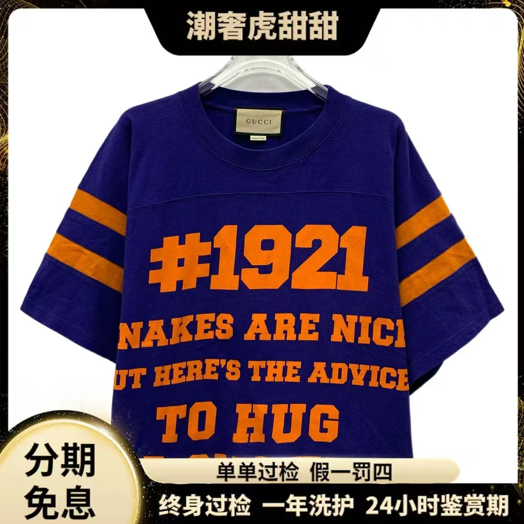 95新 GUCCI/古驰 深蓝色数字字母印花短袖T恤/S码/IW0783/潮奢虎