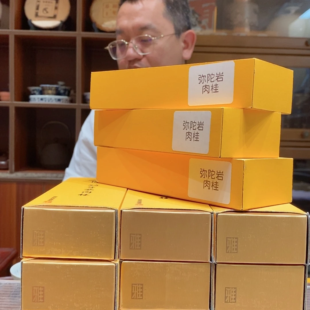 杯2023武夷山弥陀岩肉桂