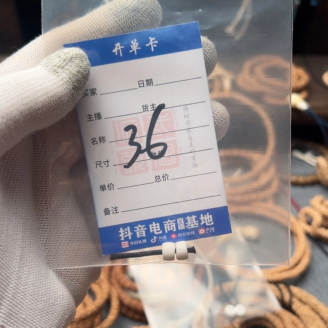 一***生柏香籽/百香籽吊坠