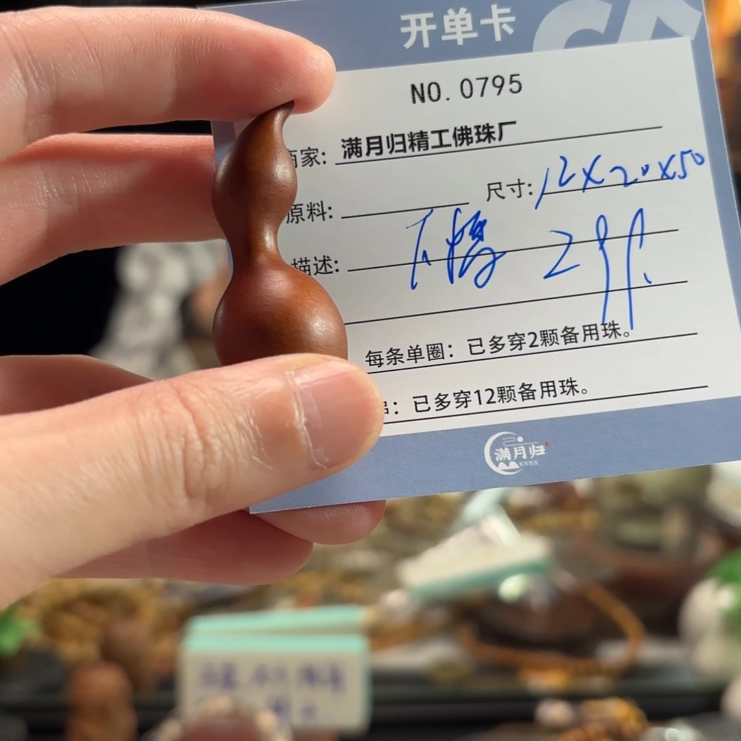 吊坠星月菩提源头工厂