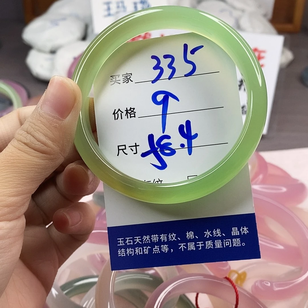 手镯玛瑙/玉髓未镶嵌这335