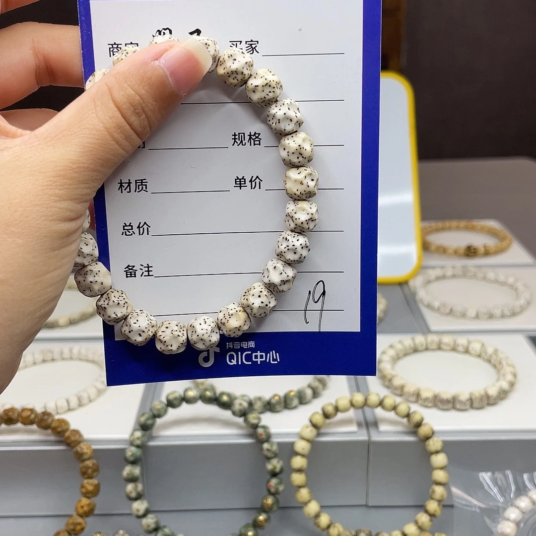 手串星月菩提星月手串