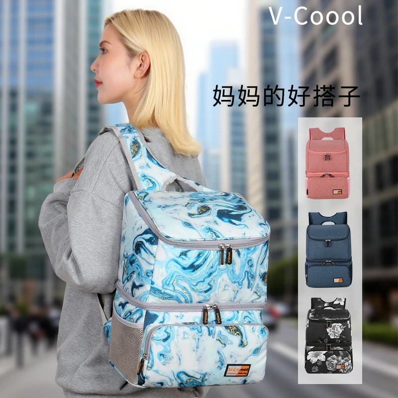 V-COOOL双肩大容量妈咪包背奶包母婴外出手提背包吸奶器妈妈包