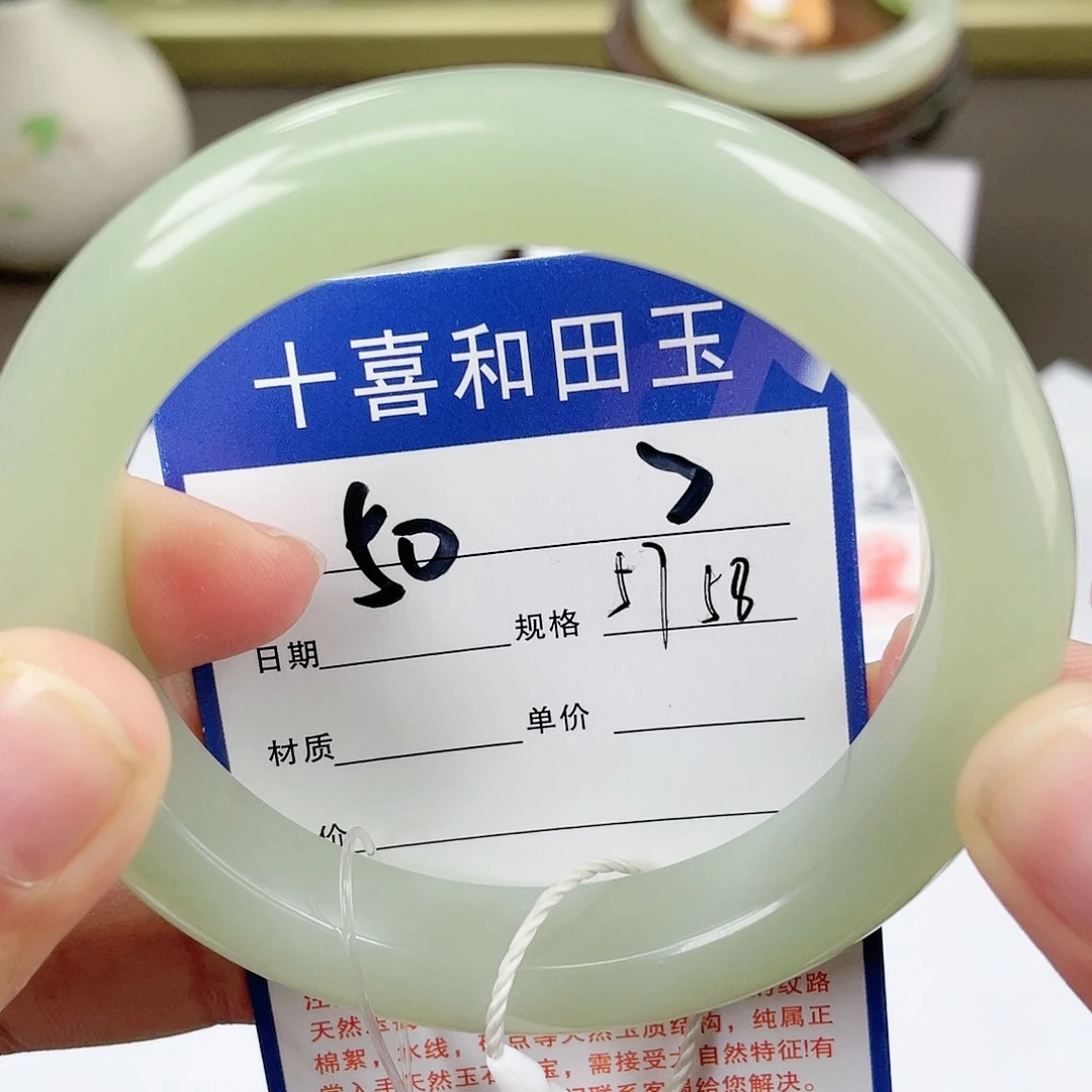 【闪购商品】和田玉手镯未镶嵌
