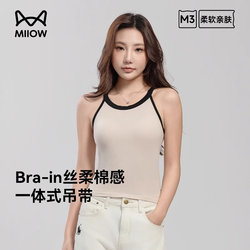 【MiiOW】猫人新款莫代尔吊带夏季背心女带胸垫防走光免穿文胸打底
