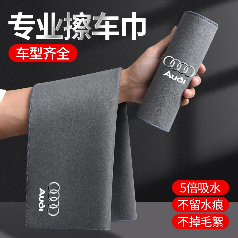 XIQI汽车洗车毛巾擦车布加厚吸水不易掉毛内饰专用麂皮绒抹布毛巾