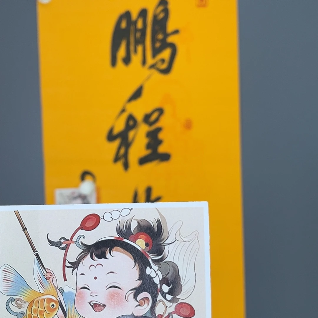 雷***锋老师说我的作品很大气