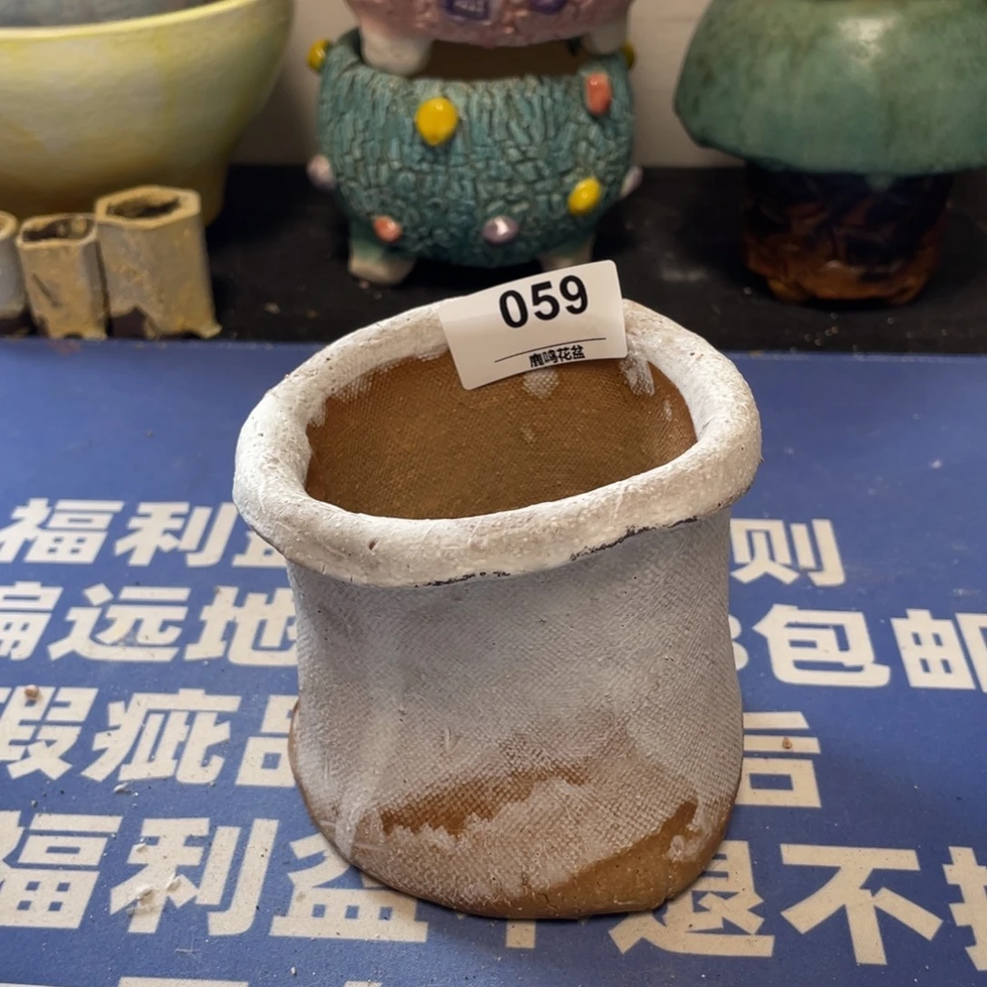 微瑕陶艺多肉花盆59