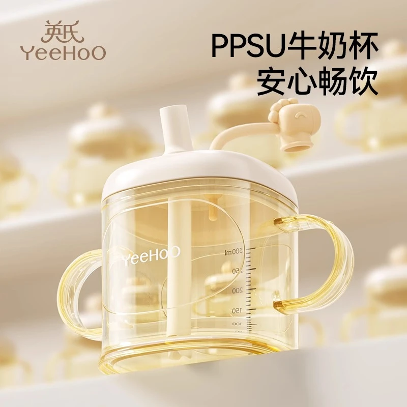 英氏儿童牛奶杯1-3岁以上宝宝喝奶瓶刻度直饮吸管水杯防摔开学季