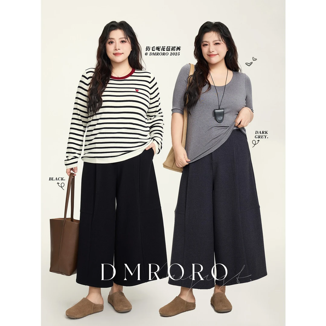 肉肉小姐定制大码女装冬季新品仿毛呢厚款花苞裤高腰八分裙裤显瘦