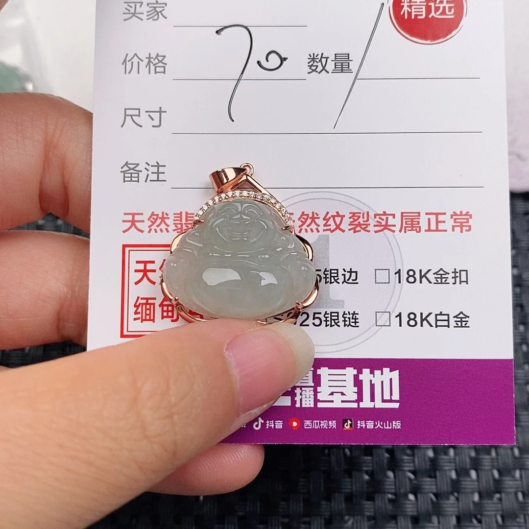颈饰银S925镶嵌翡翠