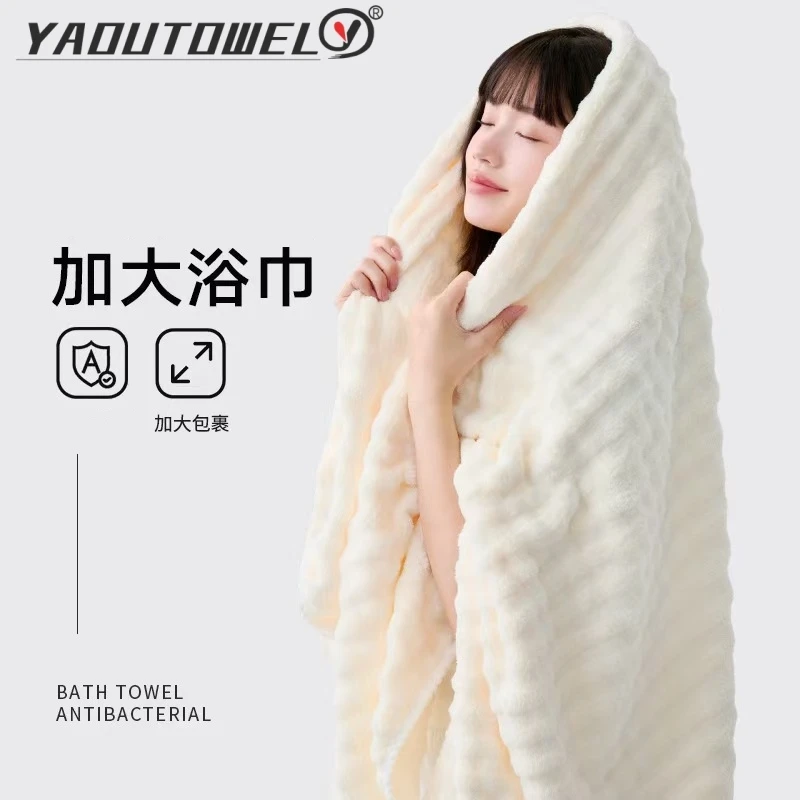 亚欧泡泡棉7A抗菌浴巾加大厚柔软吸水不掉毛成人家用A类亲肤裹巾