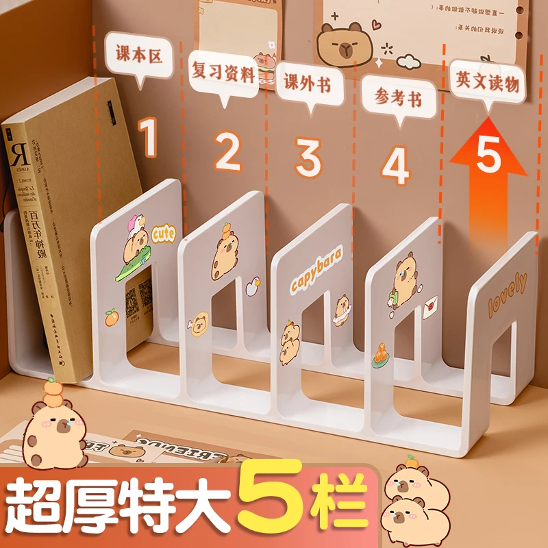 书立书架文件架收纳架亚克力大号立式文件框办公室桌面搁板档耐用