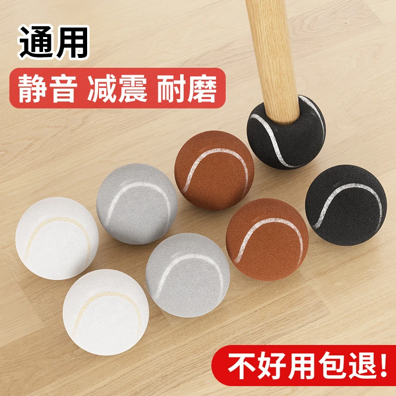 加厚椅子静音脚垫凳子脚套细脚扁脚异形脚六边形防刮耐磨保护套