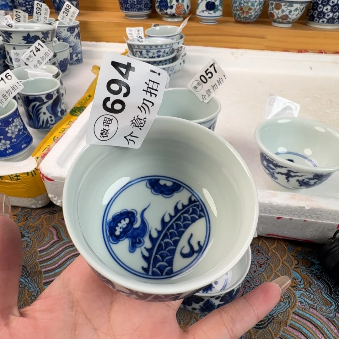 杯已*置微瑕景德镇陶瓷