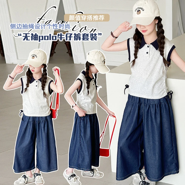 女童夏装套装2025新款儿童洋气女孩无袖背心Polo衫阔腿裤两件套潮
